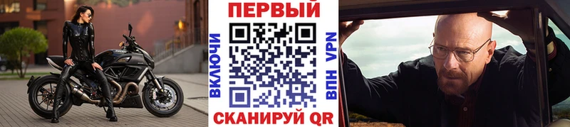 МЕТАМФЕТАМИН винт  Новочебоксарск 
