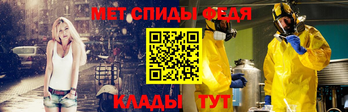Новочебоксарск  Первитин Methamphetamine  Вход с VPN  Метамфетамин  Первитин Methamphetamine 