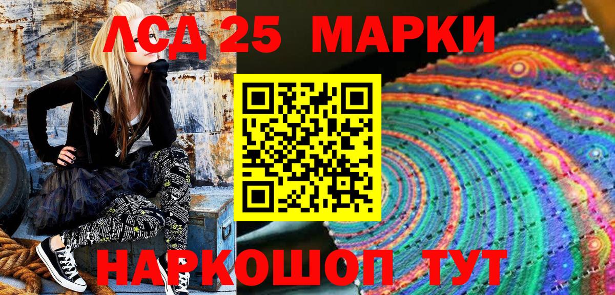 Марки NBOMe 1500мкг Новочебоксарск