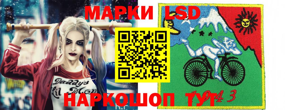 Марки 25I-NBOMe 1,5мг  Вход с VPN  Новочебоксарск 