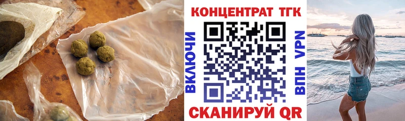 ТГК Wax Новочебоксарск