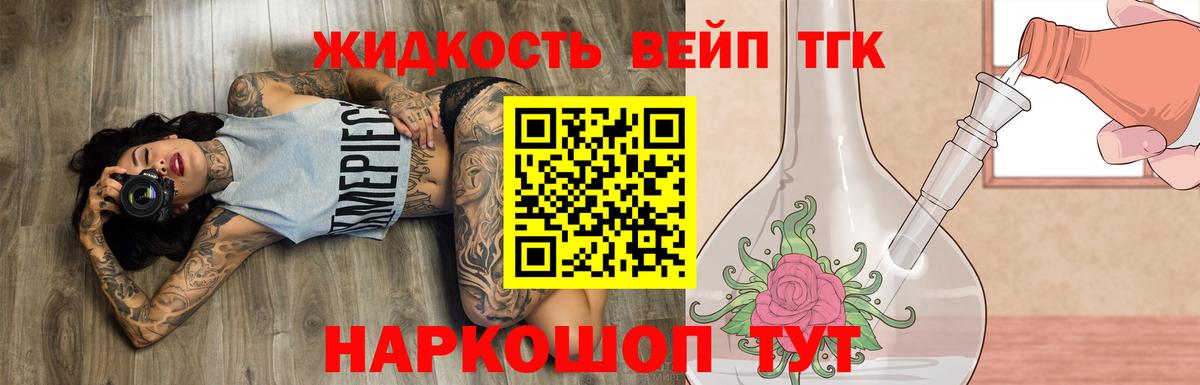 ГАШ  Марихуана  A PVP СК кристаллы  Новочебоксарск  Лсд 25  Вход с VPN  Меф   Как найти наркотики? 
