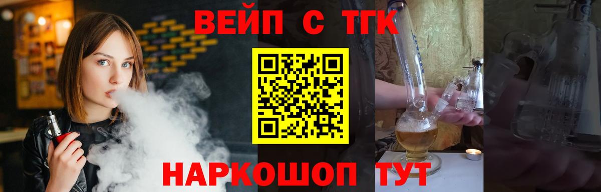 Дистиллят ТГК гашишное масло Новочебоксарск