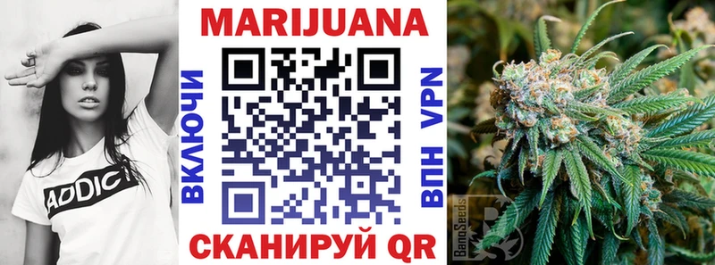 Бошки Шишки SATIVA & INDICA Новочебоксарск